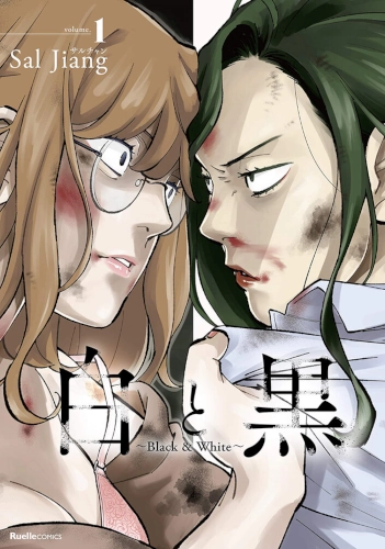 Black and White: Tough Love at the Office – Modern Angry Office Yuri